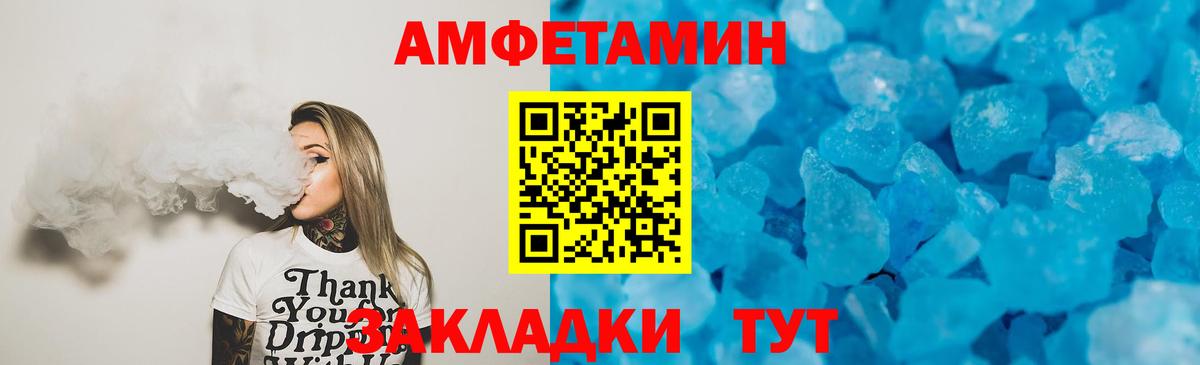 АМФ Premium  АМФ  Карасук  Вход с VPN 