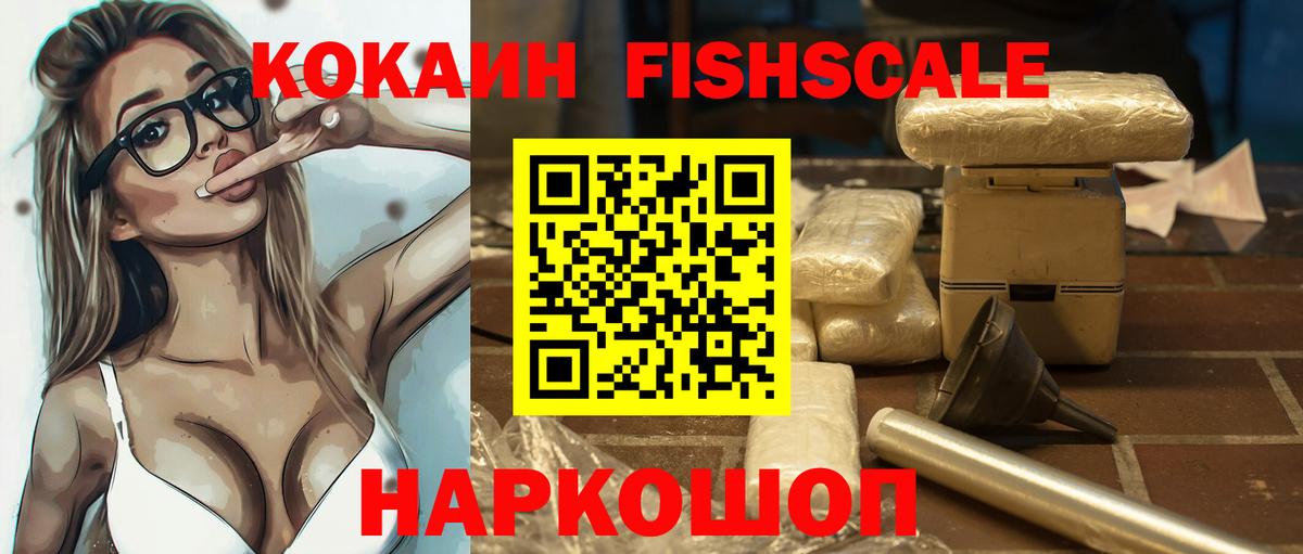 Cocaine  Вход с VPN  Карасук  Cocaine Перу 