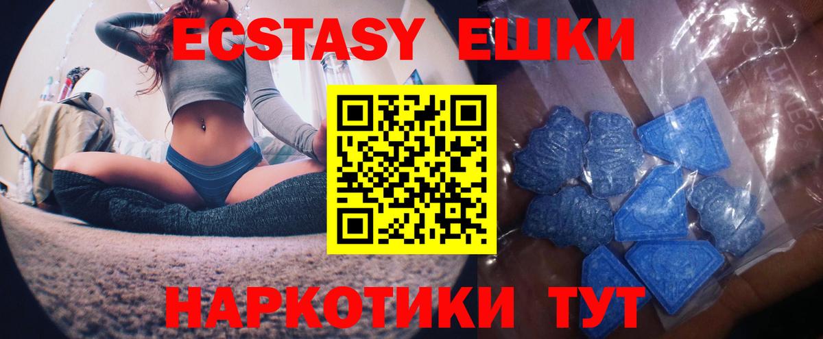 Ecstasy бентли Карасук