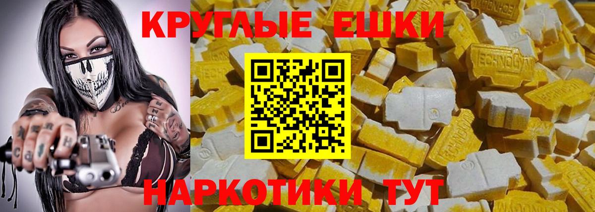 Карасук  Экстази  Вход с VPN  ЭКСТАЗИ Cube 