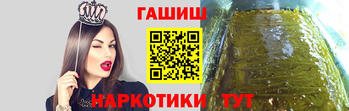 Гашиш гарик Карасук