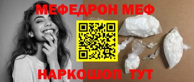 шишки Волжский