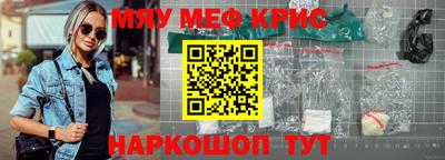 шишки Волжский
