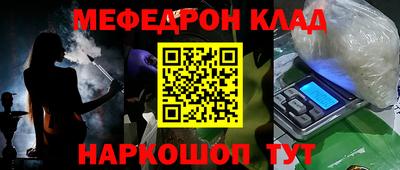шишки Волжский