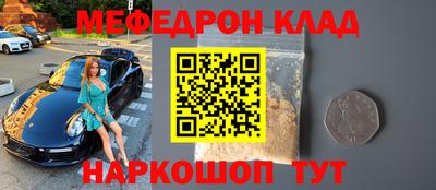 шишки Волжский