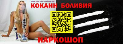 кокаин колумбия Гагарин