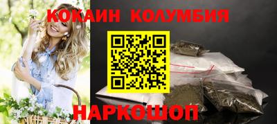 шишки Волжский