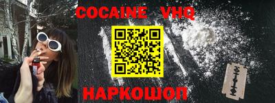 кокаин колумбия Гагарин