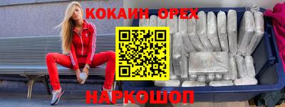 скорость Волжск