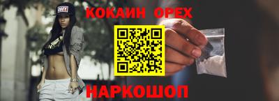 прущий лед Волгодонск