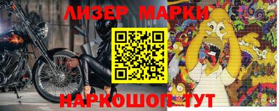 скорость Волжск
