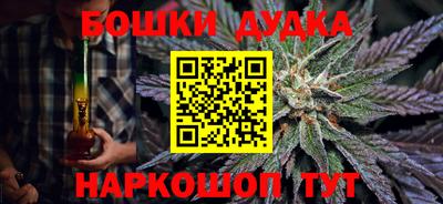 прущий лед Волгодонск