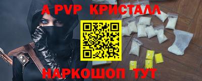 шишки Волжский