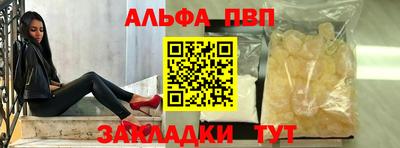 скорость Волжск