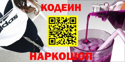 шишки Волжский
