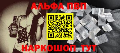 скорость Волжск