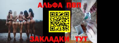 скорость Волжск