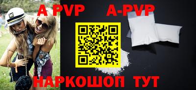прущий лед Волгодонск
