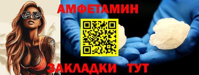 скорость Волжск