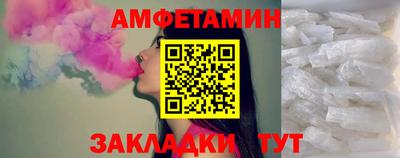 шишки Волжский