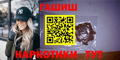 тгк Гай