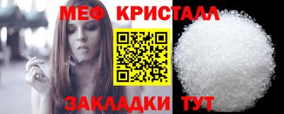 прущий лед Волгодонск
