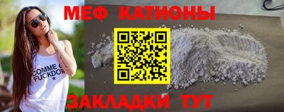 шишки Волжский