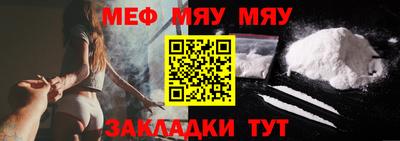 тгк Гай