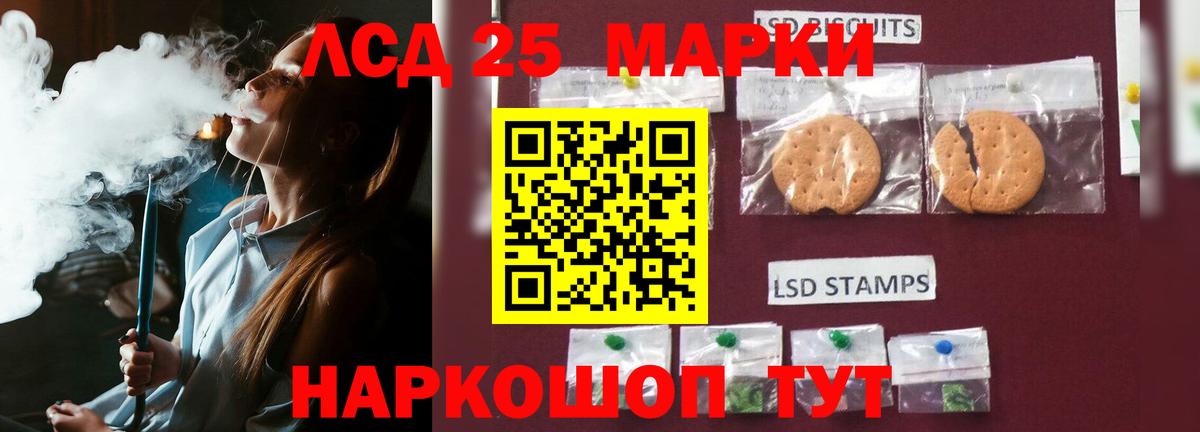 Лсд 25 экстази ecstasy  Вход с VPN  Карасук  Лсд 25 экстази ecstasy 