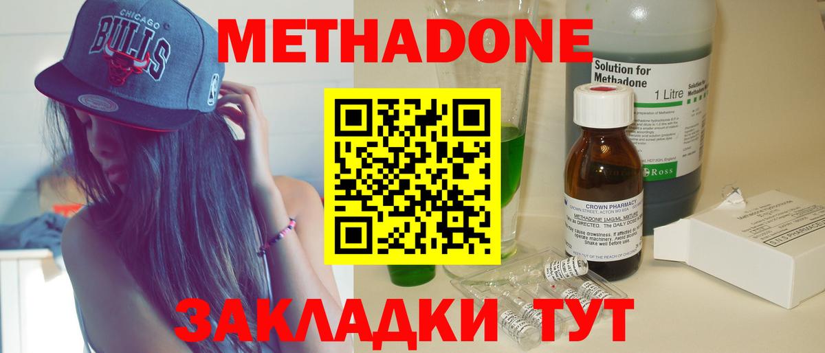нарко площадка формула  Вход с VPN  Карасук  Метадон VHQ  мега tor 