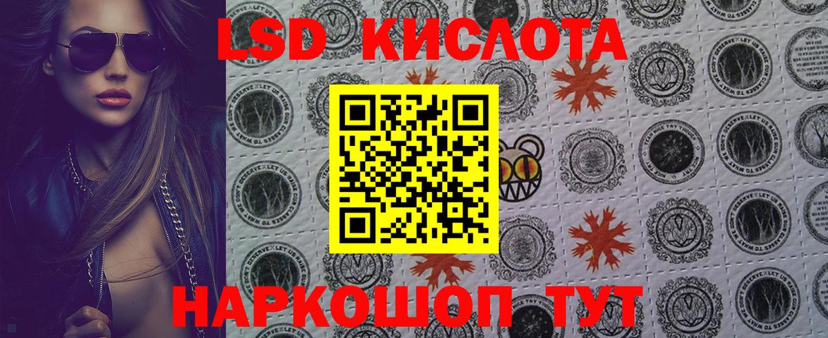 Марки N-bome 1,8мг Карасук