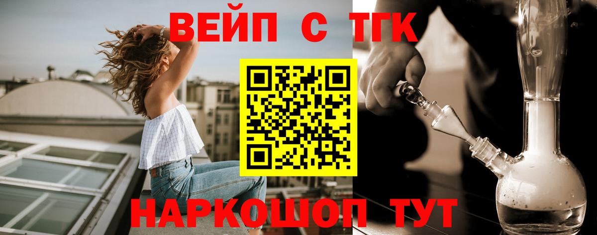 Карасук  Дистиллят ТГК Wax  Вход с VPN  ТГК концентрат 