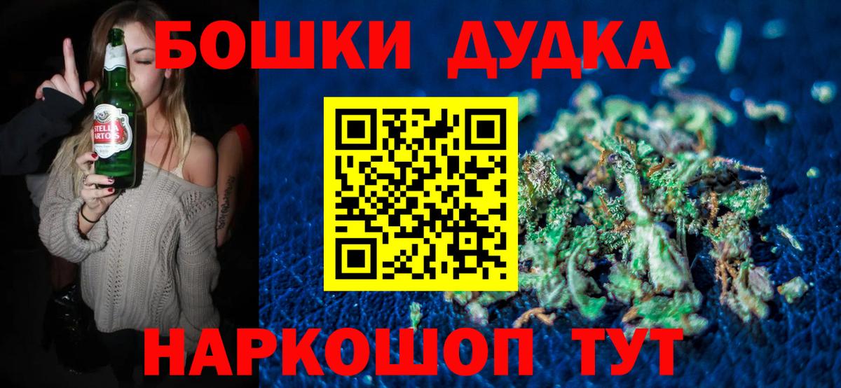 Конопля SATIVA & INDICA  Вход с VPN  Марихуана индика  Карасук 